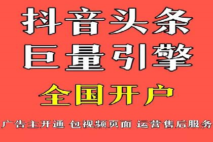 行业趋势下的信息流广告运营新思路