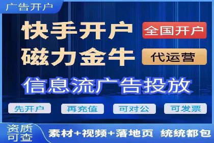 百度竞价个人开户成功案例：转化率高