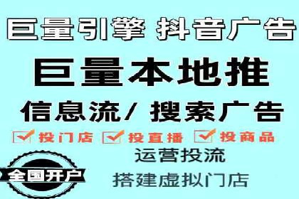 某企业SEM推广代运营全流程详解